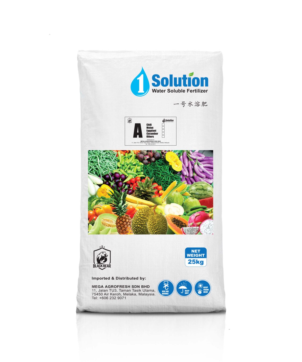 Fertigation Fertilizer AB Fertilizer Malaysia Mega Agro